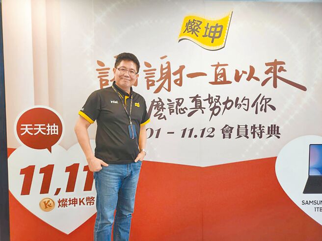 燦坤董事長林技典。圖／王淑以