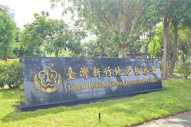 绰号魟鱼老师的林姓体操教练，趁着教学时对幼童射精、拍肛门照，新竹地检署1日侦查终结，依加重强制猥亵罪嫌起诉。（邱立雅摄）