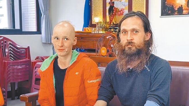 38岁的史塔尼斯拉夫（Stanislav）（右）与35岁妻子安娜（Anna）（左）到太鲁阁登山，入山后遇颱风来袭受困太鲁阁山区，1日获救，对台湾救援表达感谢。（民眾提供／王志伟花莲传真）