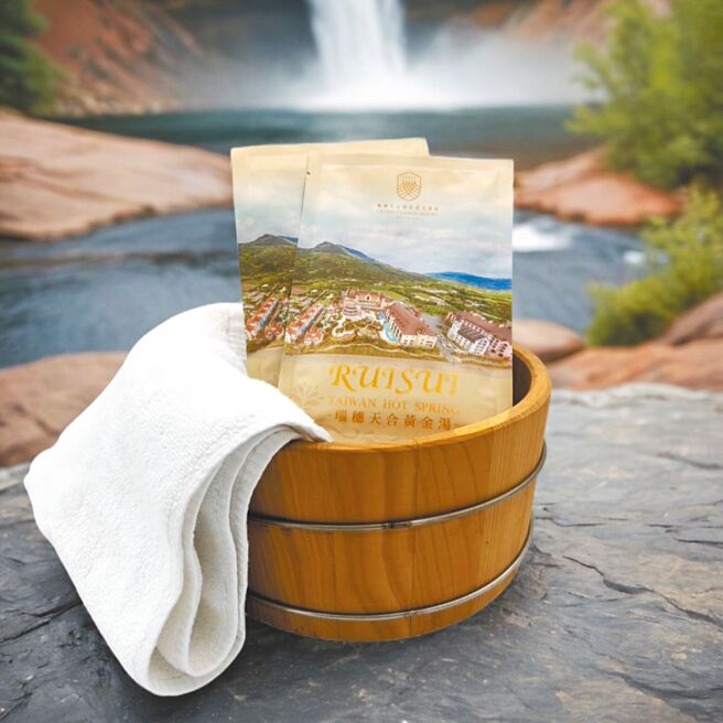 旅展期間加入天成飯店集團Cosmos CLUB APP會員，即贈瑞穗天合黃金泡湯粉在內的五星大禮包。（天成飯店集團提供）
