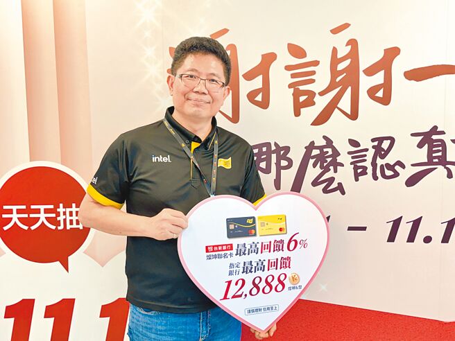 燦坤董事長林技典宣布年度大促「謝謝一直以來那麼認真努力的你」會員特典開跑。（古明弘攝）