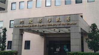 跨國婚媒營利屬違法行為  移民署：最高罰100萬並可按次罰