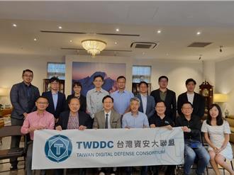 台灣資安大聯盟赴星國技術交流：盼在東南亞市場創造機會