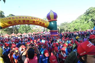 彰化員林藤山步道齊步走！志工大會師逾千人響應