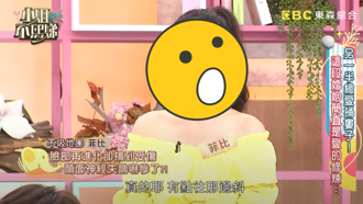 《不熙娣》正妹多次整形 為貴婦鼻型「顏面神經失調」嘴歪畫面流出