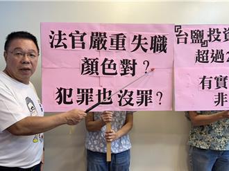 陳啟昱羈押庭未到人間蒸發 南檢最快明天發布通緝