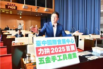 台中國際會展中心明年開幕 首展目標10月登場