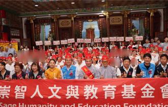 崇智基金会推广经典教育 150位大小状元获奖