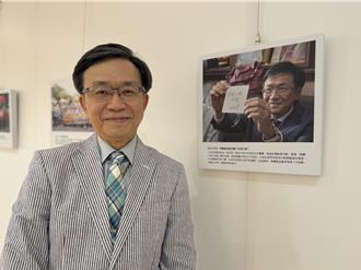 熱蘭遮失智症協會20年成果斐然 老照片展見證甘苦