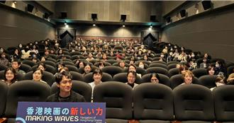 刘俊谦帅赴东京宣传《赎梦》 「喜曝新计画」惊问粉丝：你们怎么知道