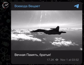 俄羅斯網路流傳 烏克蘭F-16擊落第2架Su-34戰鬥轟炸機 