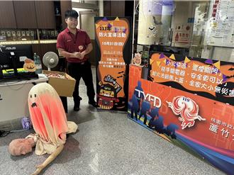 桃園消防分隊歡慶萬聖節 值班台喊「1句」就送糖果一份
