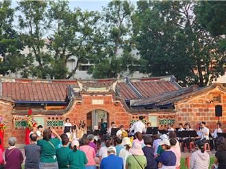 成立滿20周年 金成愛樂團六甲百年古厝獻奏