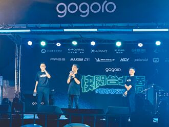 尹崇堯現身Gogoro車主活動 能源交換系統 繼續走下去