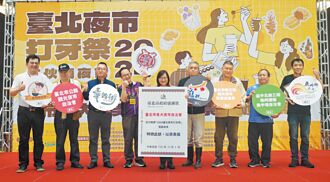 北市夜市神美食 延三包辦一半