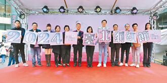 臺北網紅節 人氣網紅抱獎