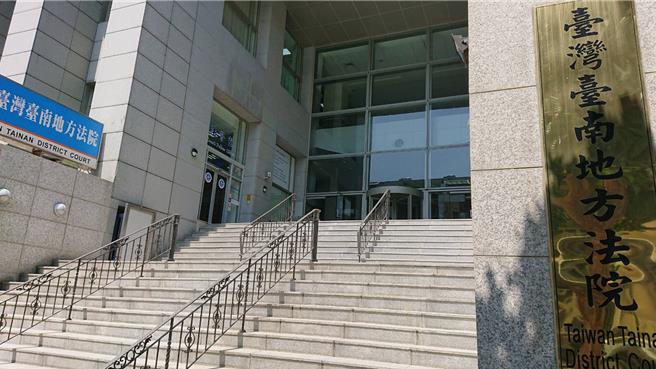 台南地方法院2日发声明强调台盐绿能弊案的羁押庭审理，过程并无延宕、院检不合情况。（程炳璋摄）