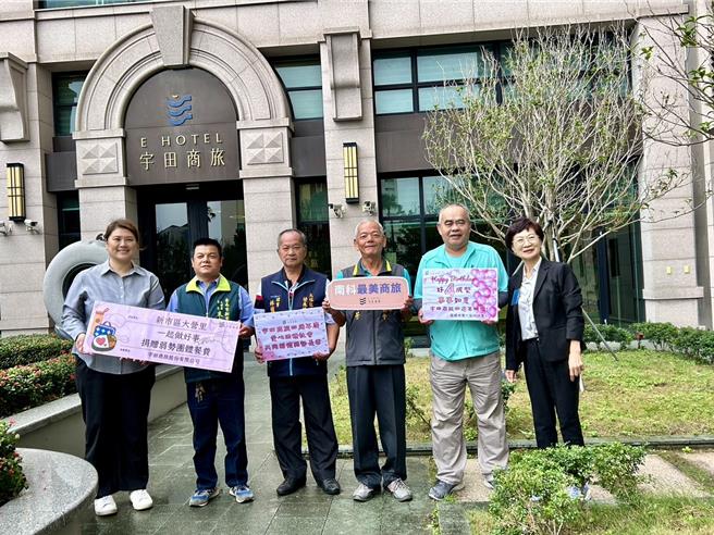 位於新市區南科園區的宇田商旅，11月迎來四周年慶，業者以實際行動回饋社會，提升周年慶的意義。（宇田商旅提供／張毓翎台南傳真）