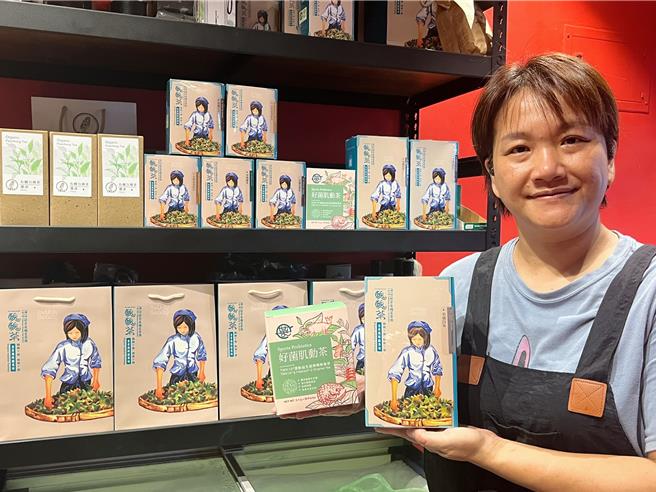 坪林「世芳有机茗茶园」李若嘉将自家茶叶添加益生菌，与辅仁大学服务设计研究中心合作开发，将益生菌加入茶叶中，研发好菌肌动茶。（新北市农业局提供）