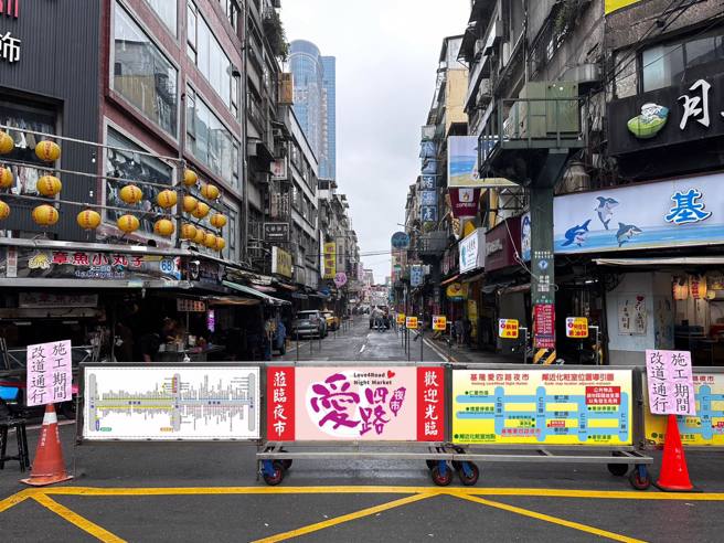 基隆庙口夜市的爱四路地上突多了一排招牌灯。（图／翻摄自基隆夜市脸书）