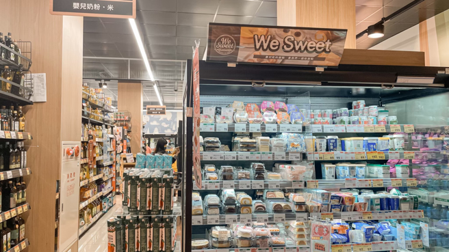 全联自有品牌甜点「We Sweet」不定时推出联名甜点。（图／示意图，记者杨雅婷摄影）