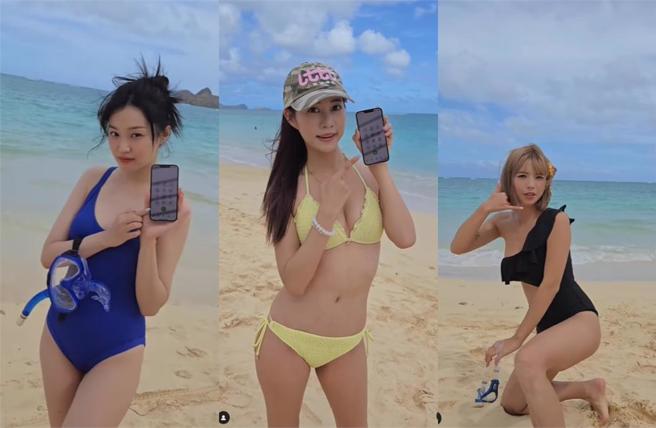 饱妮（左）、阿部玛利亚（中）、阿圆（右）晒海边火辣比基尼。（图／翻摄自 IG）
