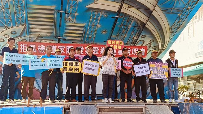 芳苑鄉長林保玲（持麥克風者）表示，公所一定與鄉民站在一起「誓死不退、拒絕風機」。（葉靜美攝）