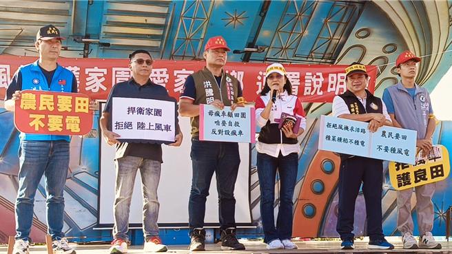 彰化縣多位議員也到場表達反對設置陸上風機。（葉靜美攝）