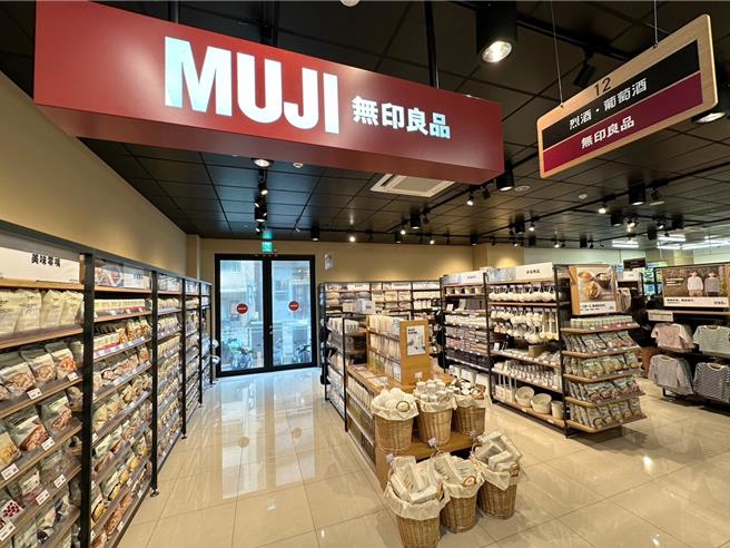 澎湖首家「MUJI无印良品」进驻全联。（全联提供）