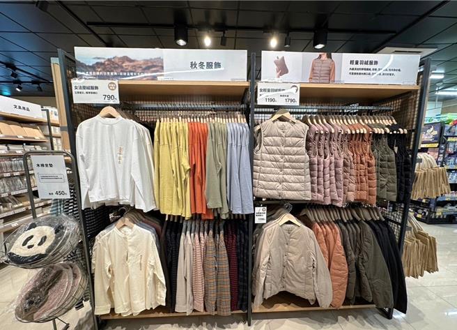 全联澎湖中华店导入的「MUJI无印良品」，服饰品项更加丰富。（全联提供）