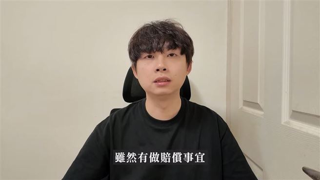 大书表示离婚协议，有赔偿前妻。（图／翻摄自大书YouTube）
