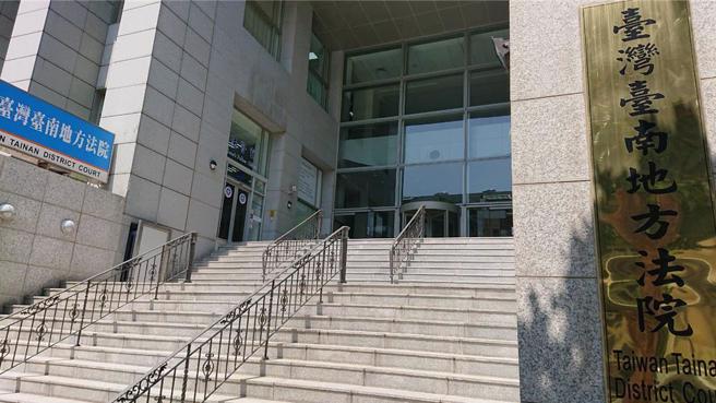 台南地方法院2日发声明强调台盐绿能弊案的羁押庭审理，过程并无延宕、院检不合情况。（示意图／资料照／程炳璋摄）