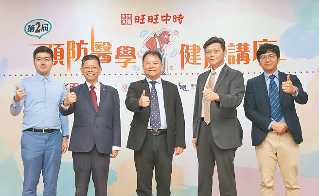 持續為全民健康把關的《中國時報》2日在台大醫院國際會議中心舉辦「第2屆預防醫學健康講座」，與會的新光醫院中醫中心醫師黃奎祐（左起）、商總健康長照委員會副主委陳亦純、《中國時報》副社長王儒哲、成大醫院家庭醫學部部主任吳至行以及三重宏仁醫院肝膽腸胃科醫師陳奕霖等人在活動開始前合影留念。（趙雙傑攝）