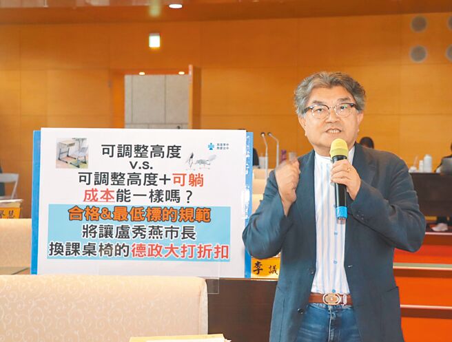 台中市府推动「陪你长大」课桌椅汰换计画，市议员李中批评採购标准以价格为主，恐便宜没好货。（李中提供／林欣仪台中传真）