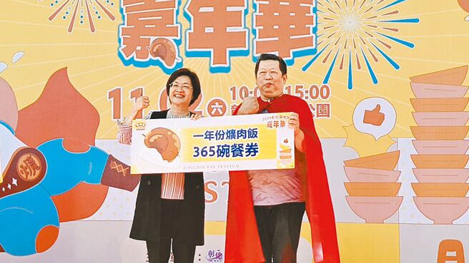 「爌世英雄」冠軍出爐，是來自彰化市的姚創閔（右），獲得1年份365碗爌肉飯獎勵，姚創閔說，將與家人再一起去吃好吃的爌肉飯。（葉靜美攝）