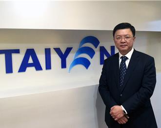 陳啟昱涉掏空台鹽綠能弊案人間蒸發    南檢發布通緝