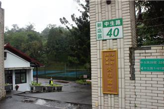 收陸7400萬！統促黨中央委員張孟崇夫婦遭起訴