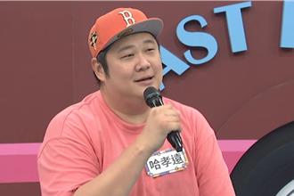 哈孝遠外景跟民眾爆衝突！ 被罵「大摳呆」不忍嗆：要不要滾