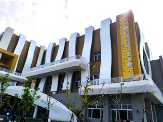 台中首座兒運中心將開幕 地方提前開箱憂心交通問題