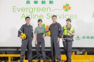 長榮換新制服！航勤全新制服登場 官網同步改版