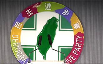 周韵采专栏》民进党附随友人 已化作阵阵铜臭