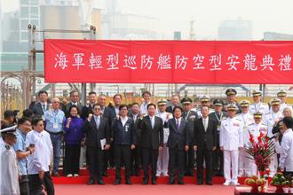 主持海軍輕型巡防艦安龍典禮  賴總統揭國艦國造穩健前進等三意義