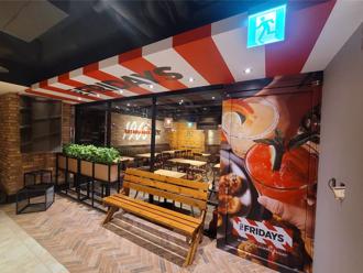 TGI FRIDAYS美國總部聲請破產 台灣代理商：興櫃計畫不變