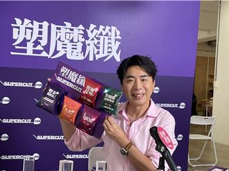 梁赫群暴肥10公斤身体出事了！认了「健检有异状」出现不明血丝