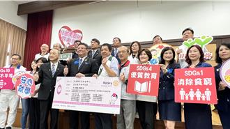 窮不能窮教育 扶輪社捐贈100萬助家扶學子就學