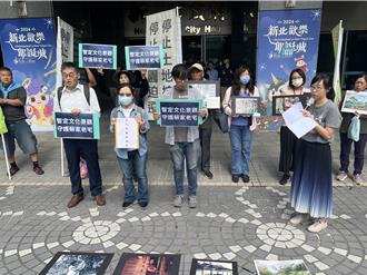 新北瑠公圳蔡家老宅將遭強拆 民團提報圳頭段列文化景觀
