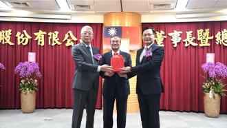 中油新任董總上任 能源轉型聚焦天然氣、地熱、氫能布局