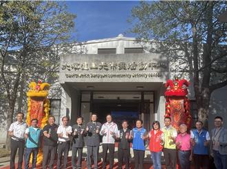 传承伞兵记忆 大溪三元市民活动中心暨伞储酷公园启用 