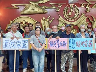 新北原民國宅續租資格惹議 7拆遷戶被趕今舉牌控訴