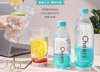 欢庆Cheers气泡水突破千万瓶 登录发票可抽万元旅游金